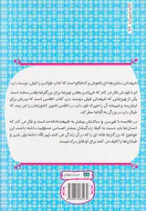 شمعدانی